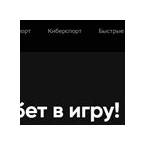 bet boom вход